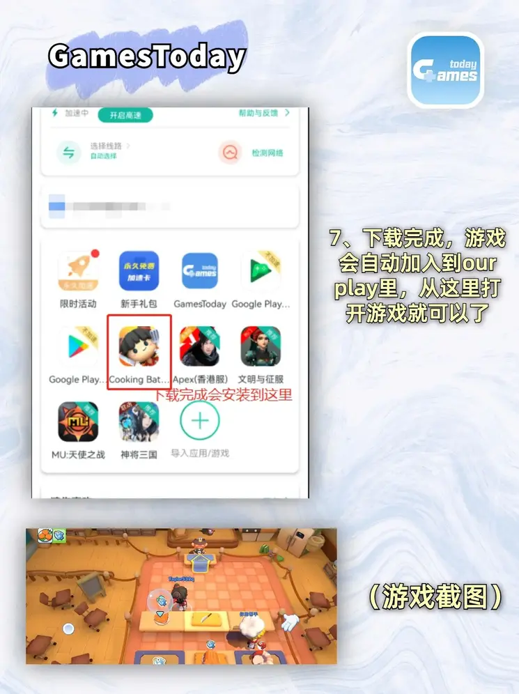 意甲联赛买球共享版截图3